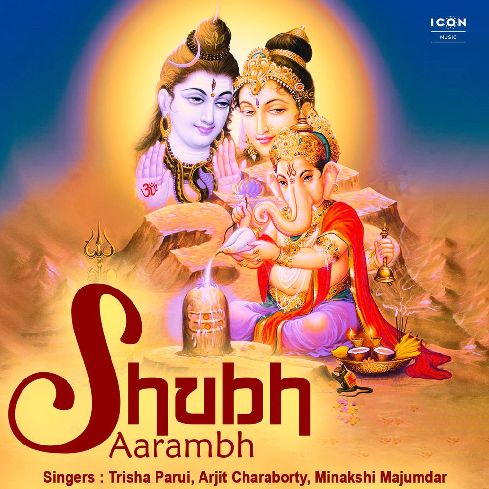 Shree Hanuman Chalisa