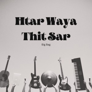 收聽Big Bag的Htar Waya Thit Sar歌詞歌曲