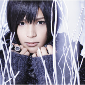 ดาวน์โหลดและฟังเพลง Wasurenagusa พร้อมเนื้อเพลงจาก Piko