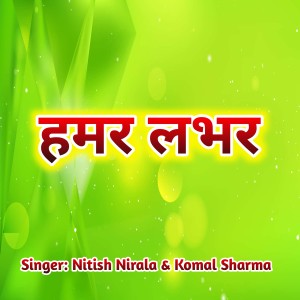 Listen to Hamar Labhar song with lyrics from Nitish Nirala