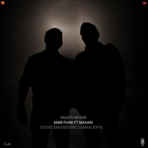 Listen to Vaghti Miyam | وقتی میام song with lyrics from Mahan