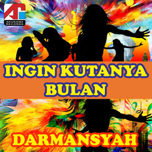 ดาวน์โหลดและฟังเพลง Antara Benci Dan Rindu พร้อมเนื้อเพลงจาก Tinita