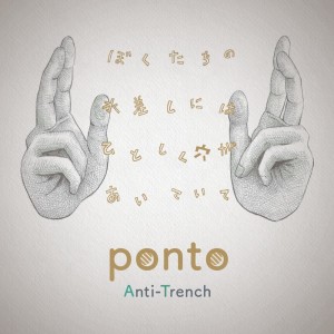 Album ponto from Anti-Trench