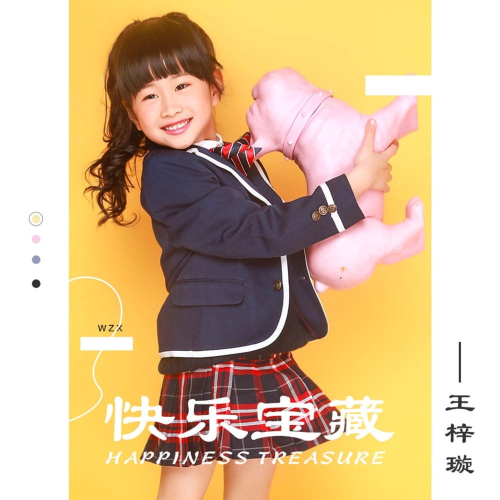 快乐宝藏