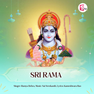 Listen to Sri Rama song with lyrics from Ramya Behra