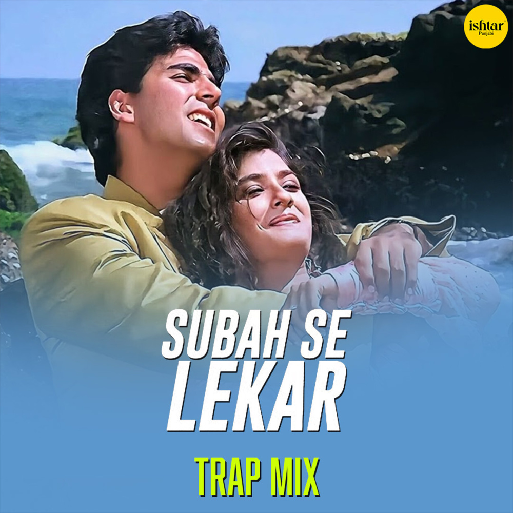Subah Se Lekar