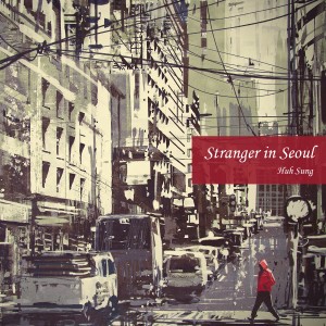 Listen to Stranger In Seoul - Will You Still Love Me Tomorrow song with lyrics from 허성