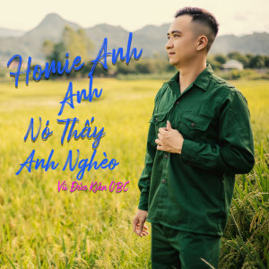 收聽Vũ Đức Kiên OBC的Homie Anh Nó Thấy Anh Nghèo (Explicit)歌詞歌曲