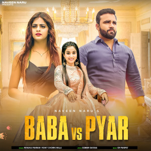 Listen to Baba vs. Pyar song with lyrics from Renuka Panwar