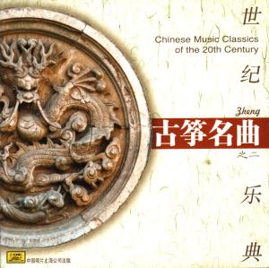 Dengarkan 战台风 lagu dari 王昌元 dengan lirik