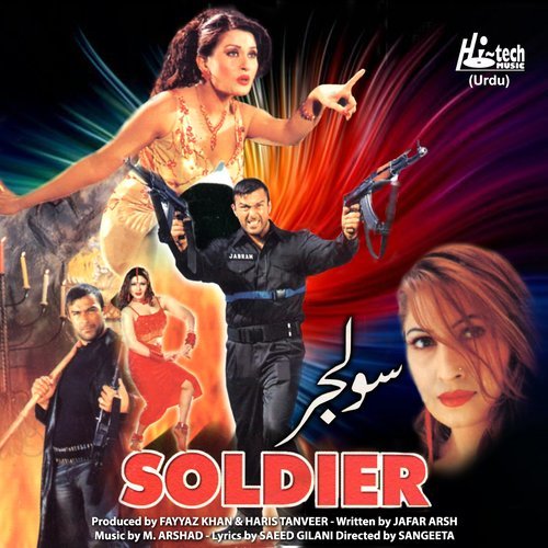 Tu Bhi Mera Diwana (Version 2)