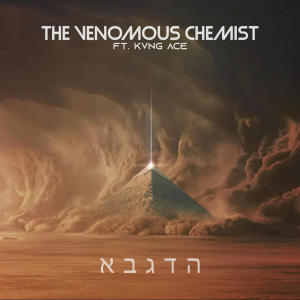 อัลบัม 1,2,3,4,5 (feat. Kvng Ace) ศิลปิน The Venomous Chemist