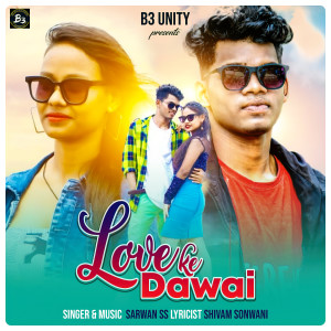 Listen to Love Ke Dawai song with lyrics from Sarwan SS