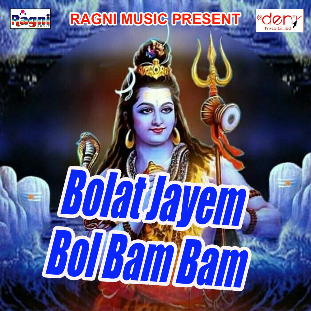 Bolat Jayem Bol Bam Bam