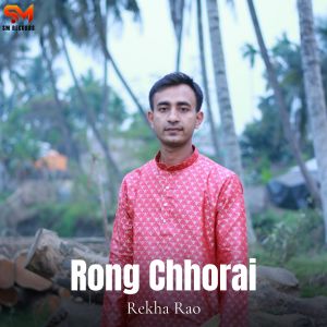 Rekha Rao的专辑Rong Chhorai