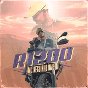 收聽MC Neguinho da STM的R1200歌詞歌曲