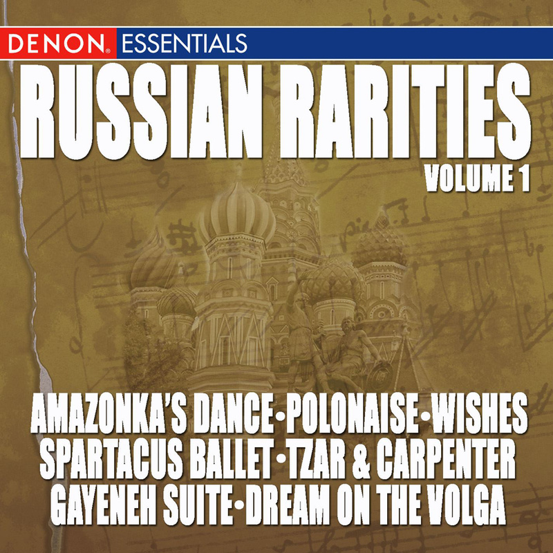Ballade in F Major, Op. 78
