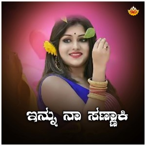 B R Chaya的专辑Ennu Naa Sannakki