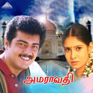 收聽Bala Bharathi的Adi Soku Sundari歌詞歌曲