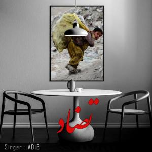 Listen to Tazad (Explicit) song with lyrics from Adib