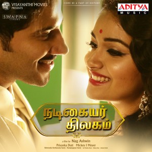 收听Anurag Kulkarni的Mahanadi歌词歌曲