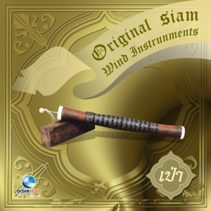 Original Siam wind Instruments