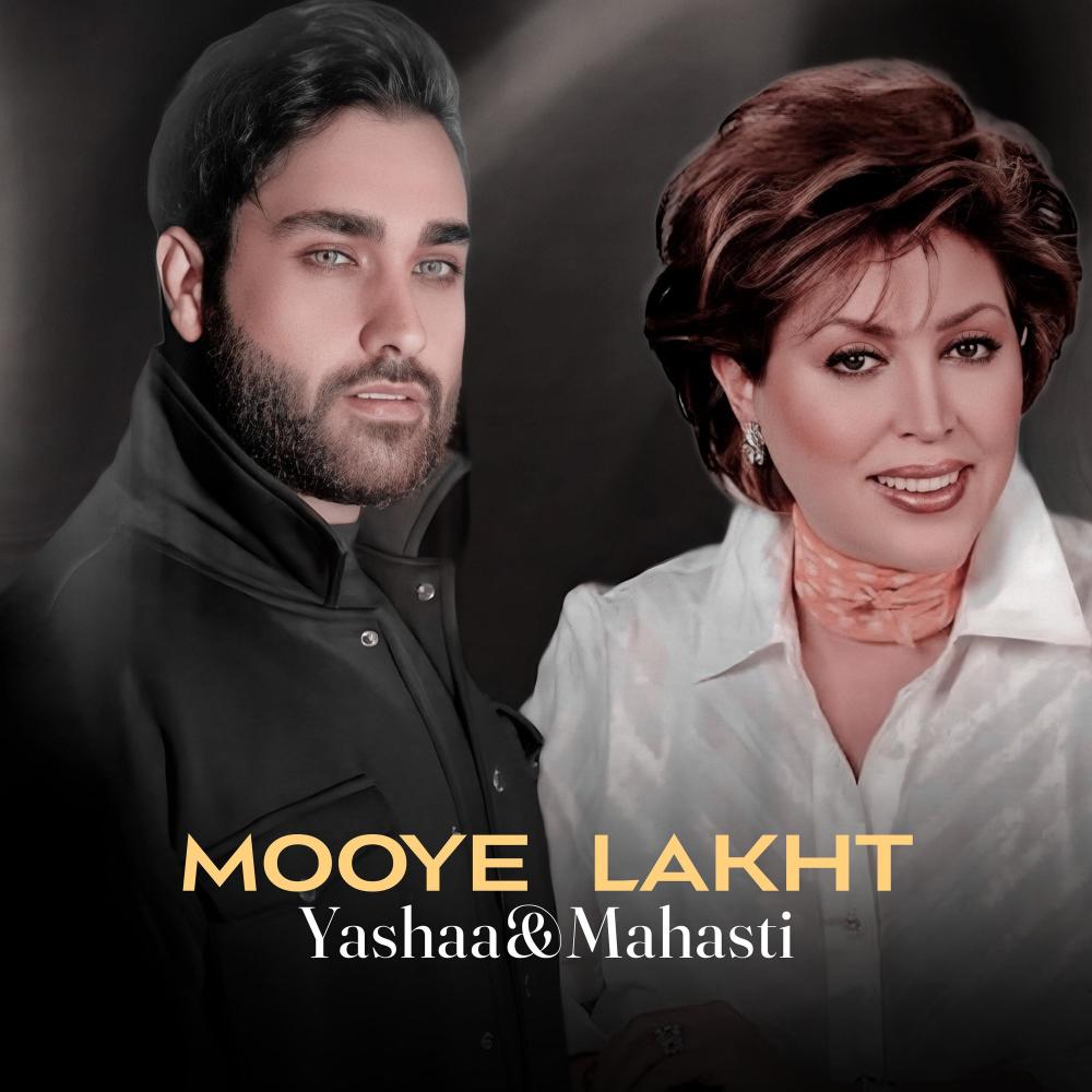Mooye Lakht (feat. Mahasti) (Remix)