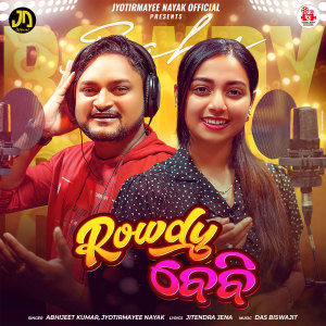 Album Rowdy Baby from Jyotirmayee Nayak