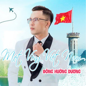 Listen to Vô Cùng song with lyrics from Đông Hướng Dương