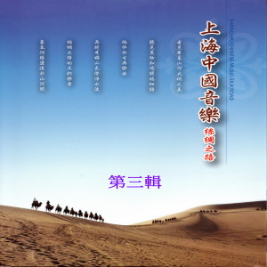 Dengarkan lagu 胭脂扣 nyanyian 钱月 dengan lirik