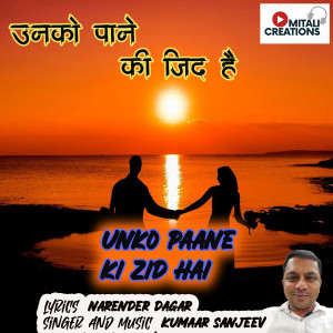 Listen to Unko Paane Ki Zid Hai song with lyrics from Kumaar Sanjeev