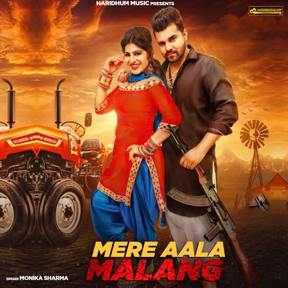 Mere Aala Malang