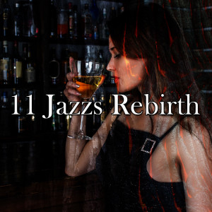 Listen to West Boy Blues song with lyrics from Bossa Nova