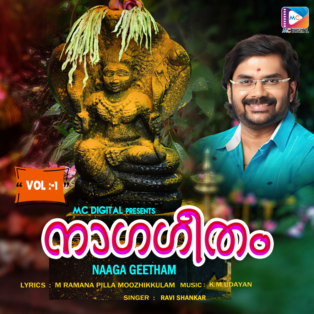 Choodumatti Thanupicha