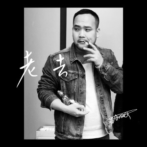 ดาวน์โหลดและฟังเพลง 寫給兒子的歌 (完整版) พร้อมเนื้อเพลงจาก 罗小双