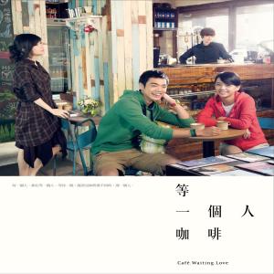 Listen to 缺口 song with lyrics from Harlem Yu (庾澄庆)