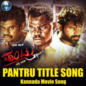 Listen to Pantru Title Song (From "Pantru") song with lyrics from Shashank Sheshagiri