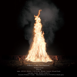 ดาวน์โหลดและฟังเพลง 불로부터 우리는 (We're From The Fire) พร้อมเนื้อเพลงจาก Conda