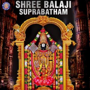 Dengarkan Venkatesh Aarti Marathi lagu dari Ketaki Bhave Joshi dengan lirik
