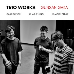 ดาวน์โหลดและฟังเพลง Moon Blues พร้อมเนื้อเพลงจาก Trio Works