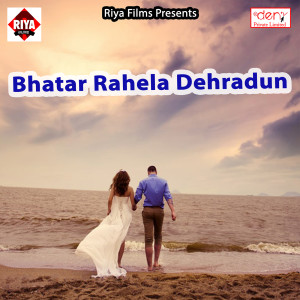 Album Bhatar Rahela Dehradun from 