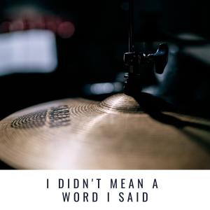 Listen to Where or When song with lyrics from Geraldo
