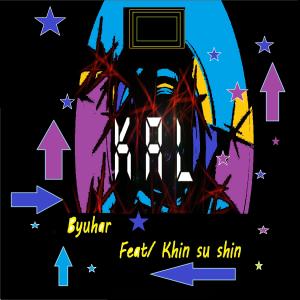Listen to KAL (feat. Khin Su Shin) (Explicit) song with lyrics from Byuhar