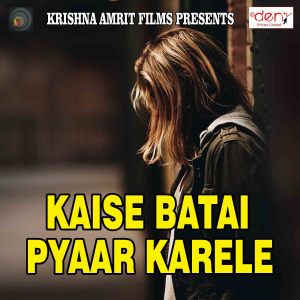 Album Kaise Batai Pyaar Karele from Various