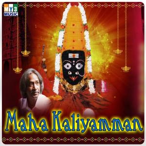 Listen to Chorkapuri song with lyrics from Samba Sivamani