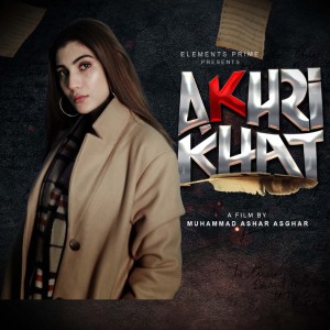 Listen to Jindriye (Original Soundtrack) song with lyrics from Salma Sabir