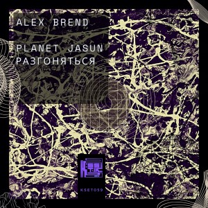 收听Alex Brend的Planet Jasun (Original Mix)歌词歌曲