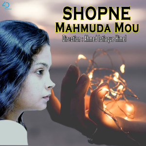 Album Shopne (Shopne Female Version) from Tahsan Khan