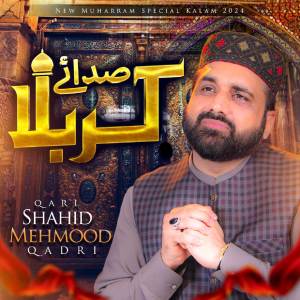 Qari Shahid Mehmood Qadri的專輯Sadaye Karbala