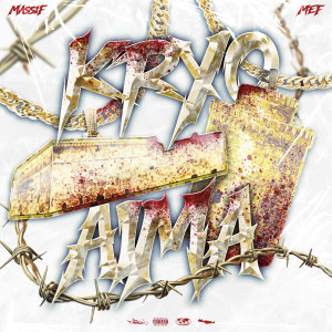 收聽MEF的Kryo Aima (Explicit)歌詞歌曲